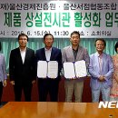 울산서점협동조합