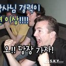 스카이라움 승무원학원 이미지