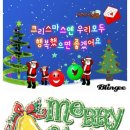 🎄크리스마스엔 우리 모두 행복했으면 좋겠어요🎄 이미지