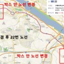 버스정류장(송정호반아파트) 이미지