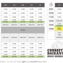 슈즈크린 | [일본 도쿄 드랍인 정보] 도쿄 크로스핏 드랍인 리스트 (2025.12월 기준)