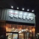 점빵 이미지