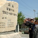 산북중학교 이미지