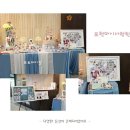해피코코 - 동구 산내로 1338-1 | 해피코코