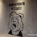 보배반점 미아점 이미지