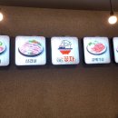 오늘도 꿉자 - 포항시 북구 | 오늘도 꿉자