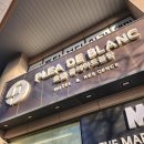 플레아드블랑(PLEA DE BLANC) 이미지