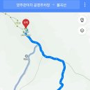 불곡산충전소 네이버블로그