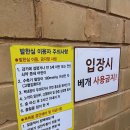 황토소금대중목욕탕 이미지