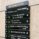 효자동 솥뚜껑&보리밥 구리토평점