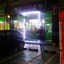 제주연탄고기 이미지