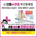 더하다(동래점) 네이버블로그