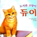 경상북도교육청외동도서관 이미지