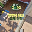 두산로3길 이미지