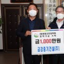 금강건설(주)