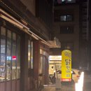 원흥닭한마리 | 스타필드 고양 근처 맛집 원흥 닭한마리 (놀이방, 아기의자 O)