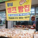 무학온천 이미지