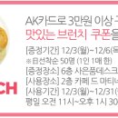 AK플라자 원주점(2층) 이미지