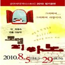 피아노모텔 이미지