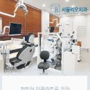 시티치과의원 이미지