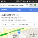 이동훈한의원 이미지