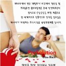 일로솔루션
