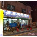 돼지나라갈매기꿈 이미지