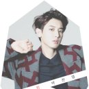 남사친 박찬열 17 이미지