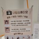 구리종로약국 이미지