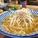 포카츠 - 삼척시 새천년도로 601-59 | 포카츠