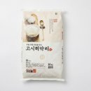 히카리 쇼핑하우
