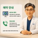 라온바른이치과의원 | [공지] 라온바른이치과의원 제헌절 휴진 안내, 부정교합 상담 함께 알아보기