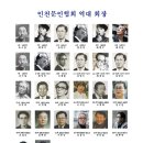 역대 회장 사진(인천문협 소개) / 계간 학산문학 (인천문협 책자 발간) : 정리 완료 이미지