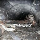 달성1터널(현풍)