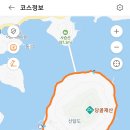 산달도 해안일주길 이미지