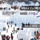 철도닷컴