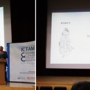 2013 제8회 국제아시아전통의학대회 참가 후기