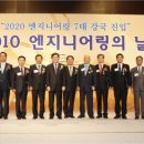 정엔지니어링 이미지