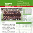 광양중동중학교 이미지