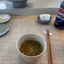 스시마타네
