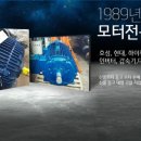 효성상사 이미지