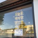 진주네 닭강정 이미지