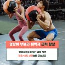 굿바디 운동센터 이미지