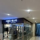더블유 | 일산 돌잔치 장소 추천 더블유페스타 뷔페 후기