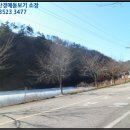 칠갑산 도림온천 이미지