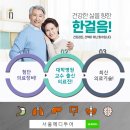 차이메디투어 이미지