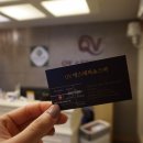 QV에스테틱