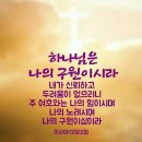 사랑이야기 이미지