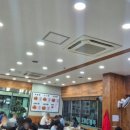 경원해물찜 화명점 이미지