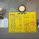 엘에스로45번길 이미지